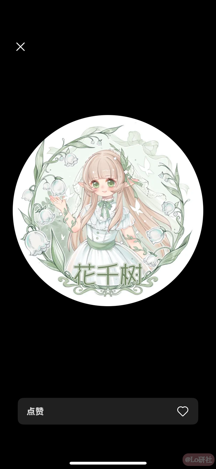 Lolita logo