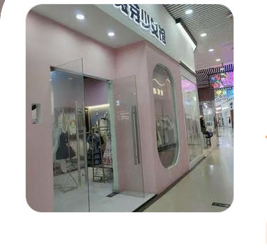 Tu Ya Shao Nu Guan logo