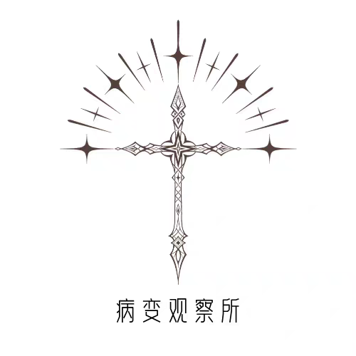 Bing Bian Guan Cha Suo logo