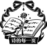 Shi De Mei Yi Ye Yuan Chuang She Ji logo