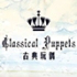 Classical Puppets logo