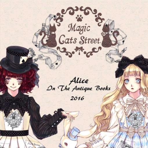 Magicatstreet logo