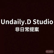UDS logo