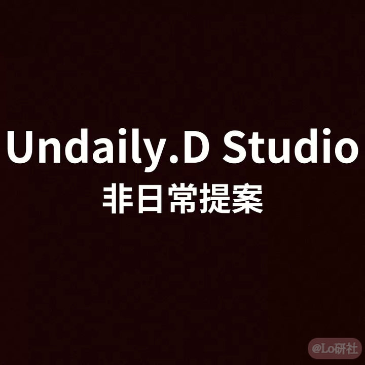 UDS logo