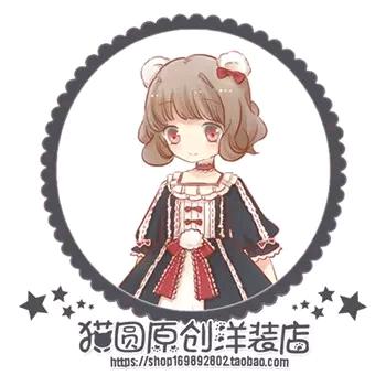 Mao Yuan Yuan Yuan Chuang She Ji logo