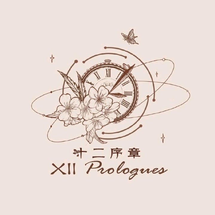 XII Prologues logo