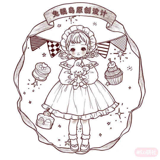 Tu Mian Dao Yuan Chuang She Ji logo