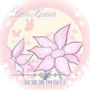 Lan Xuan Yuan Chuang She Ji logo