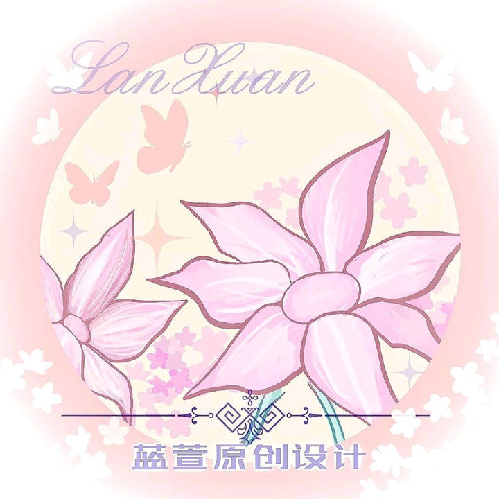 Lan Xuan Yuan Chuang She Ji logo