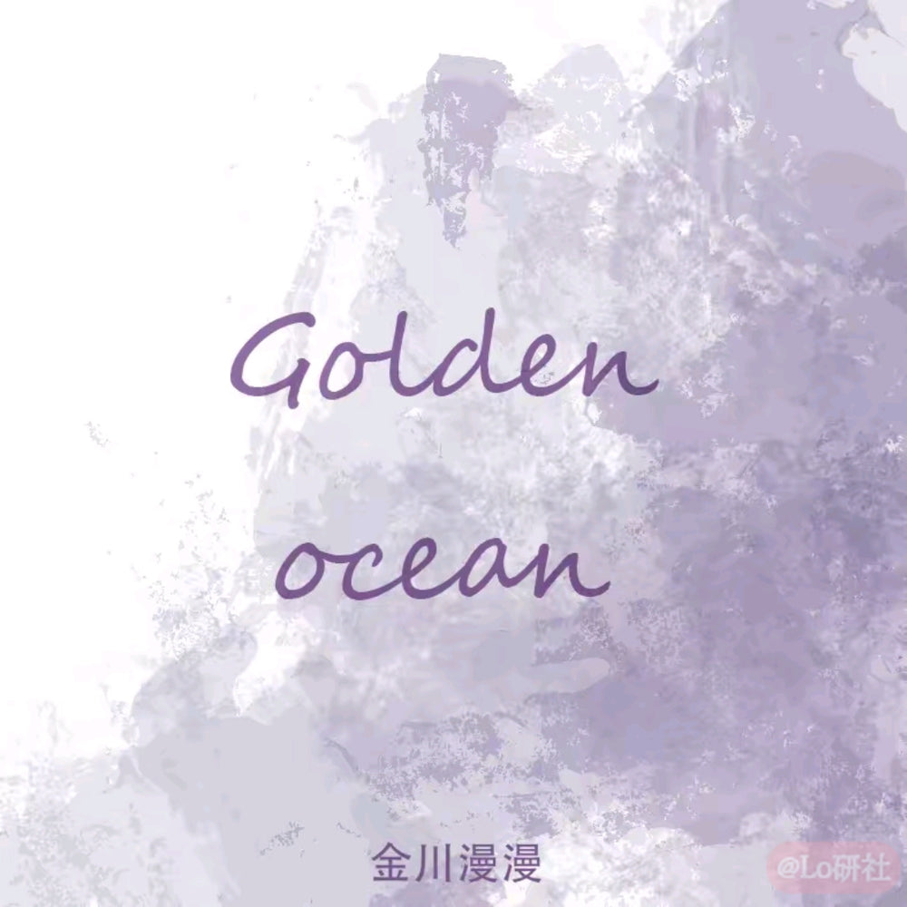 Golden ocean logo