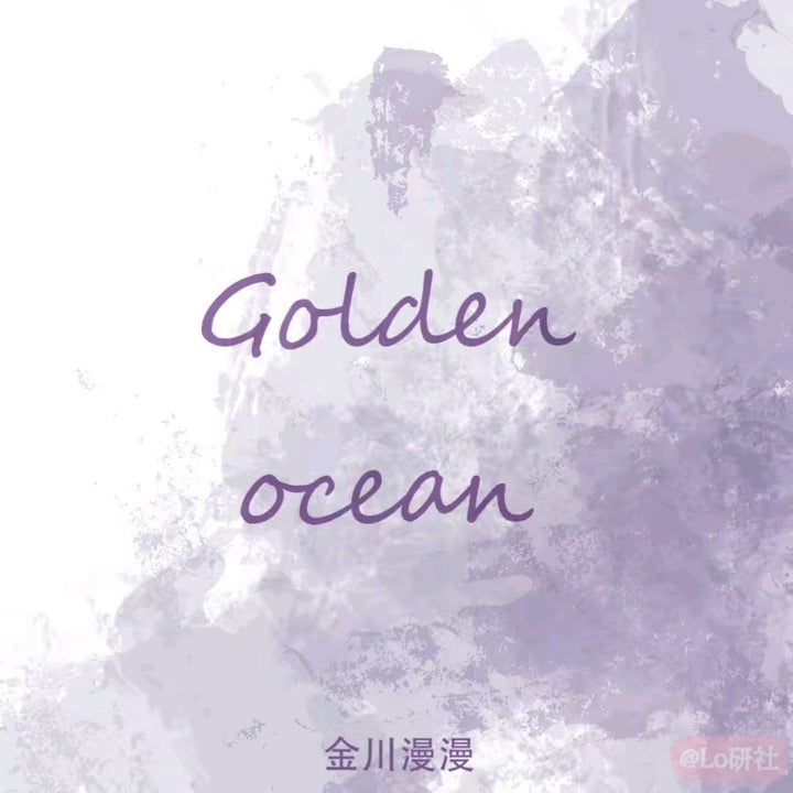 Golden ocean logo