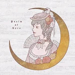 Psalm of Lyra logo
