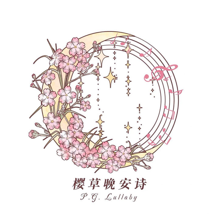 PG Lullaby logo