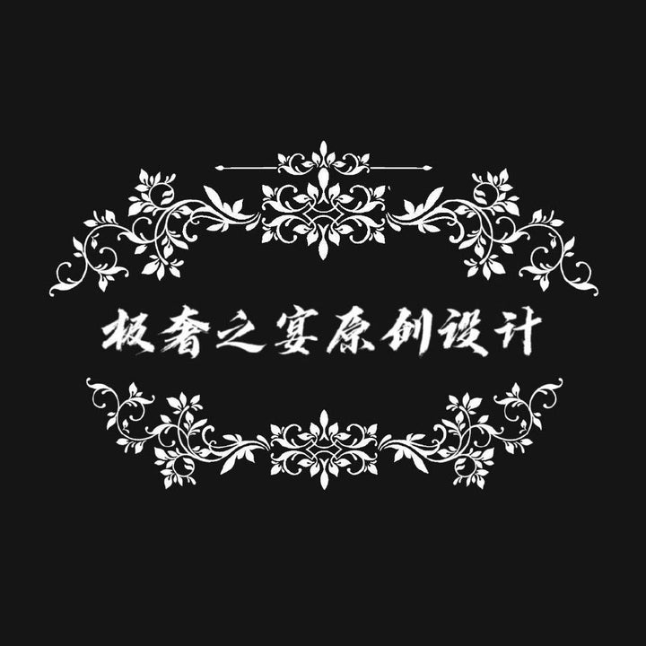 Ji She Zhi Yan Yuan Chuang She Ji logo