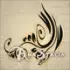 AmaStacia logo