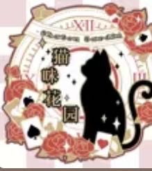 chatonjardin logo