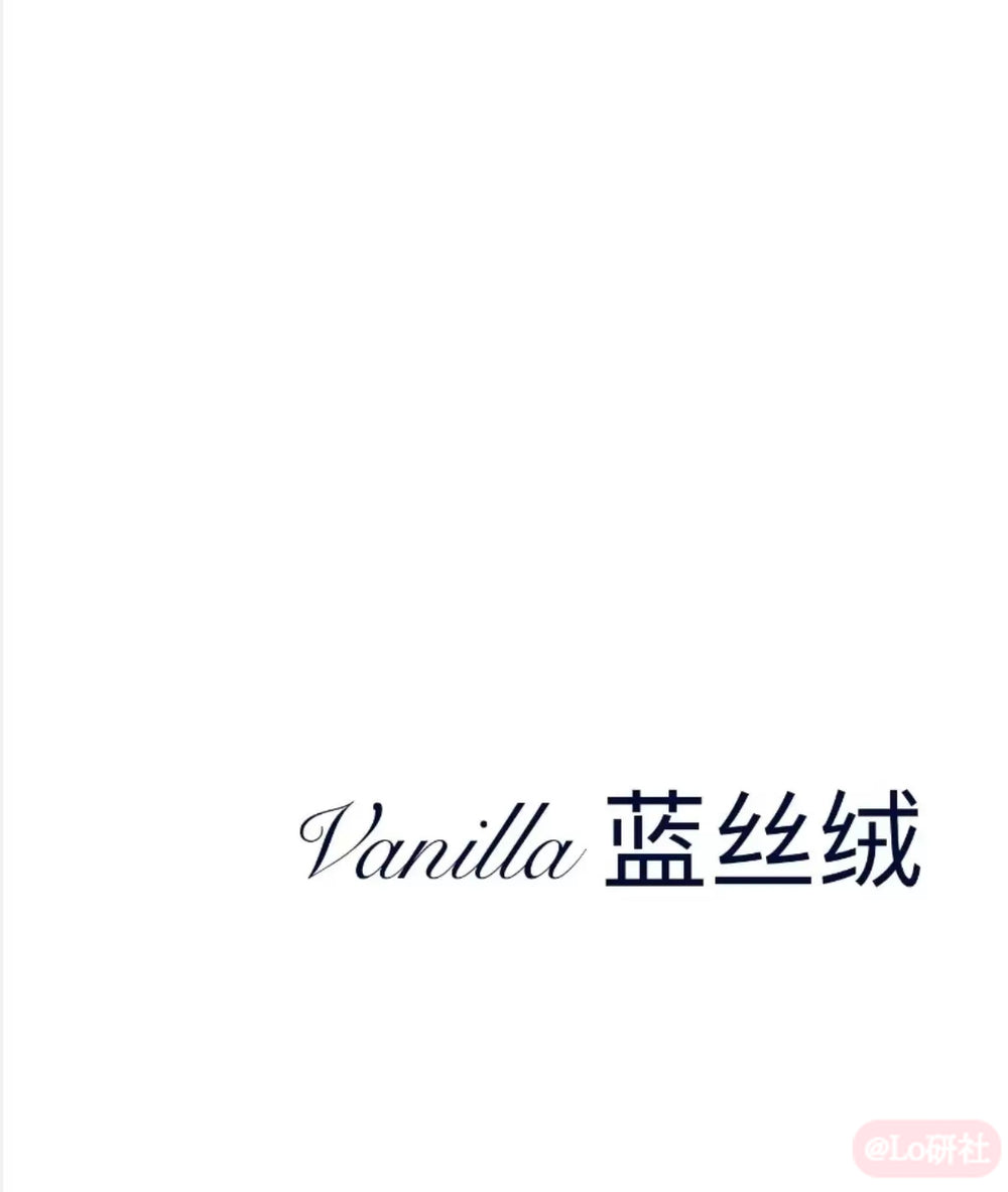 Vanilla logo