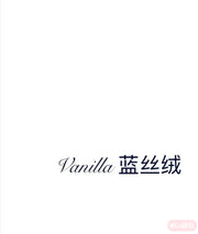 Vanilla logo