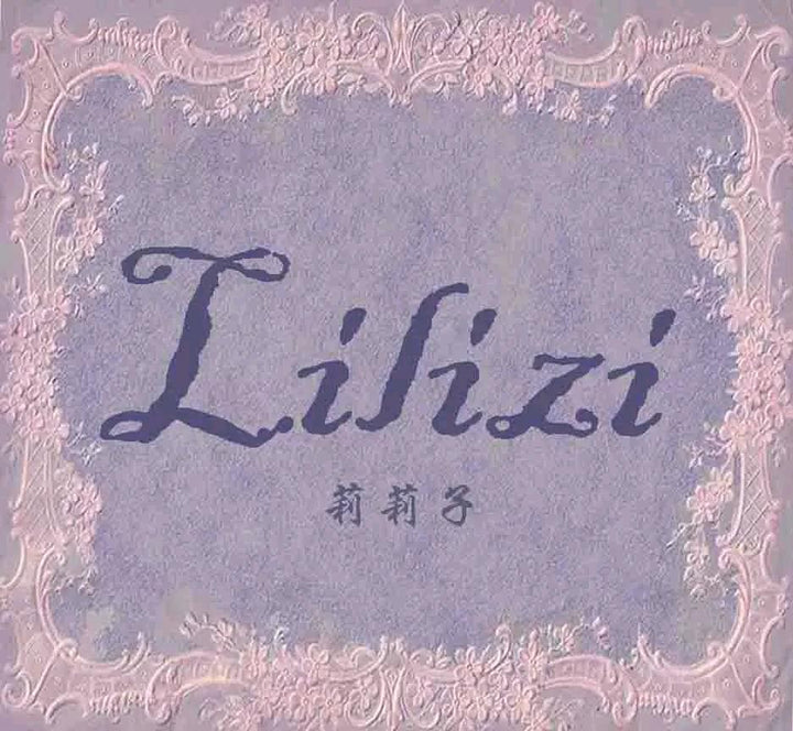 Lolita logo