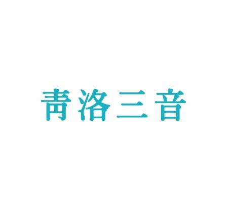 lo CYAN GARDEN logo