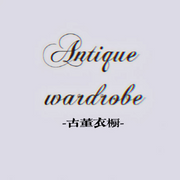 Antique wardrobe logo