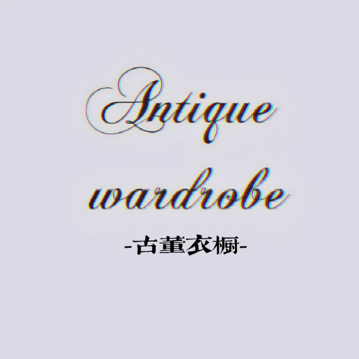 Antique wardrobe logo