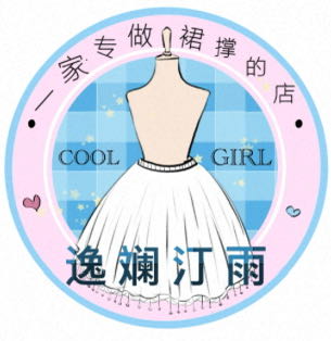 Yi Lan Ting Yu logo