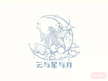 Yun Yu Xing Yu Yue logo
