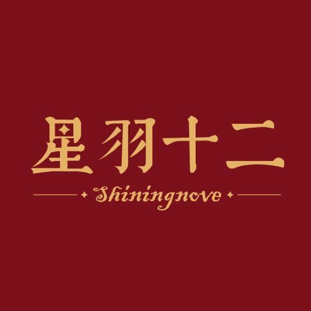 Xing Yu Shi Er logo