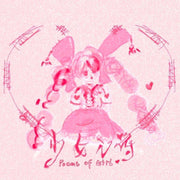 Poems of Girl logo