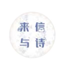 Lai Xin Yu Shi logo