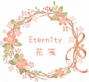 Eternity logo
