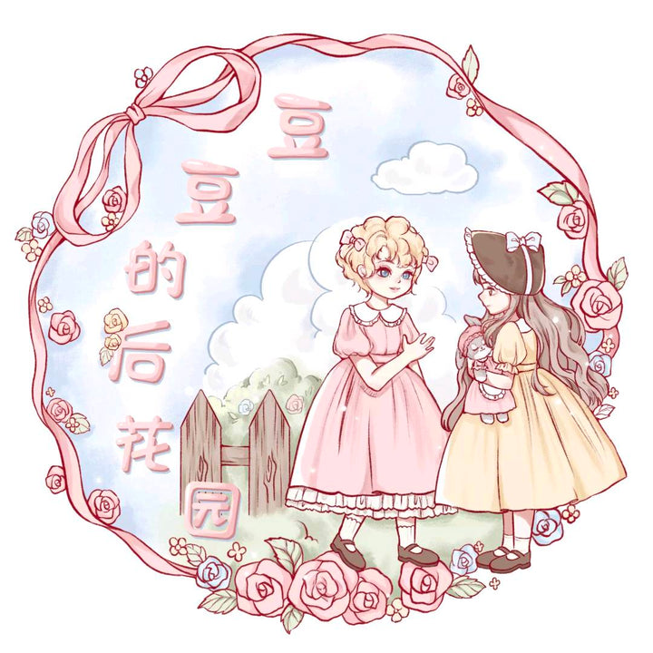 Dou Dou De Hou Hua Yuan logo