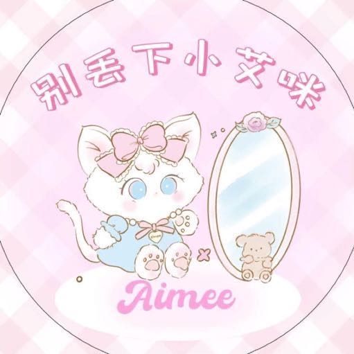 Aimee logo