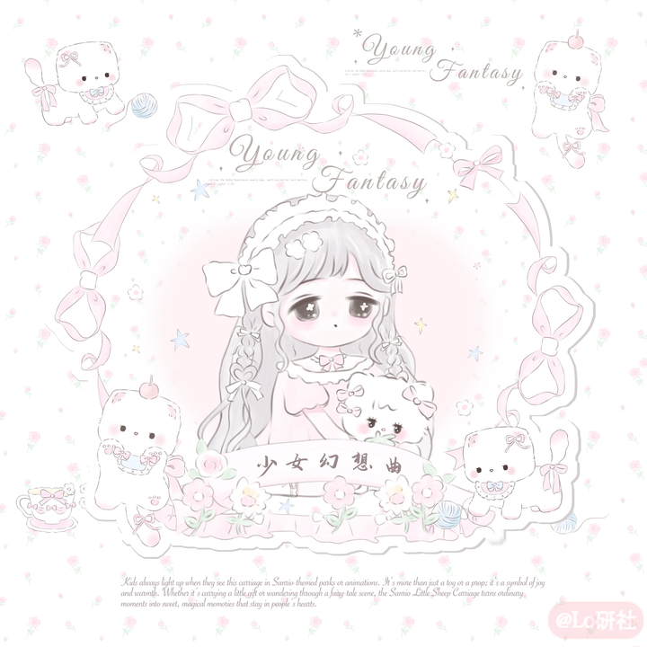 Lolita logo