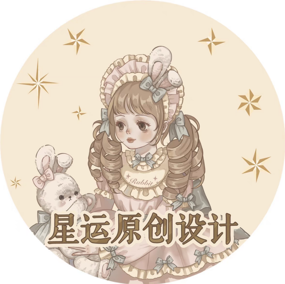 Xing Yun Yuan Chuang She Ji logo