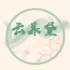 Yun Yang Dai Yuan Chuang Gong Zuo Shi logo