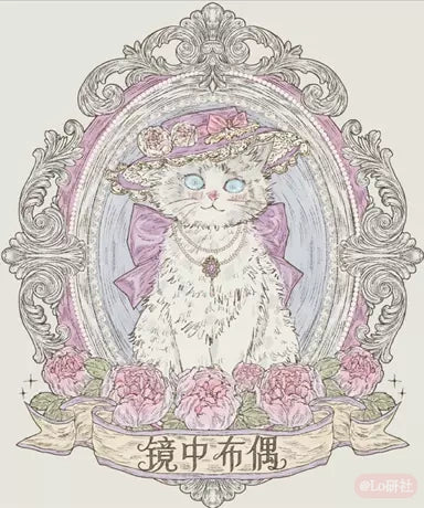 Lolita logo