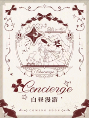 Concierge lolita logo