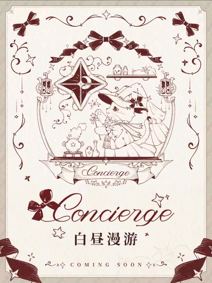 Concierge lolita logo
