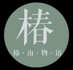 Chun Shan Wu Yu logo