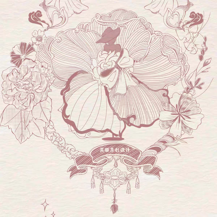 Fu Ying Yuan Chuang She Ji logo