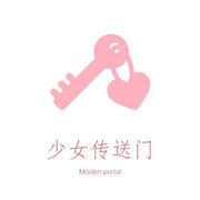 Shao Nu Chuan Song Men logo