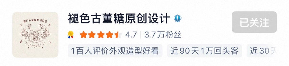Tui Se Gu Dong Tang Yuan Chuang She Ji logo