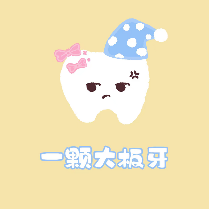 Yi Ke Da Ban Ya logo