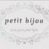 petitbijou logo