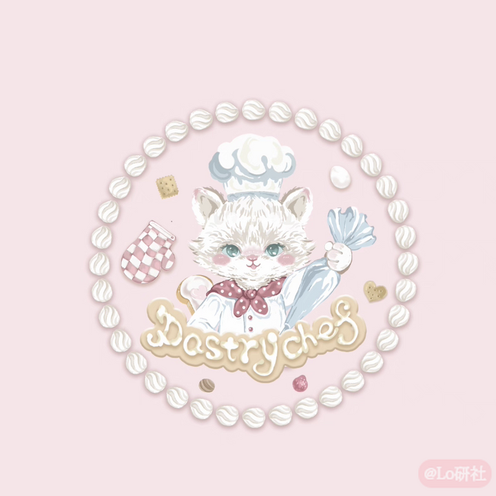 Pastry Chef logo