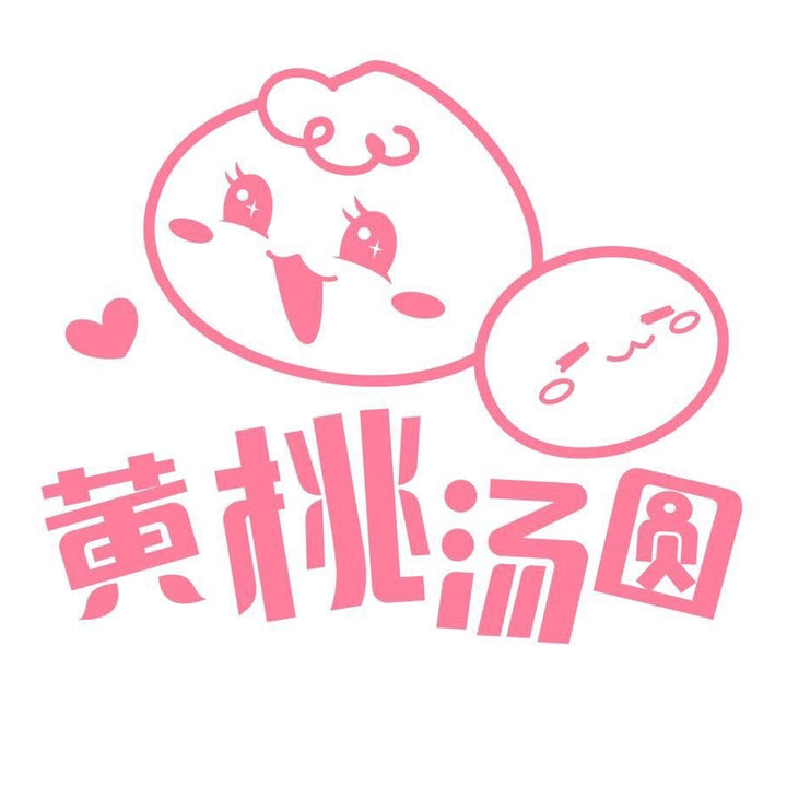 Huang Tao Tang Yuan Yuan Chuang She Ji logo
