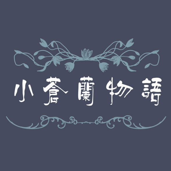 Xiao Cang Lan Wu Yu Yuan Chuang logo