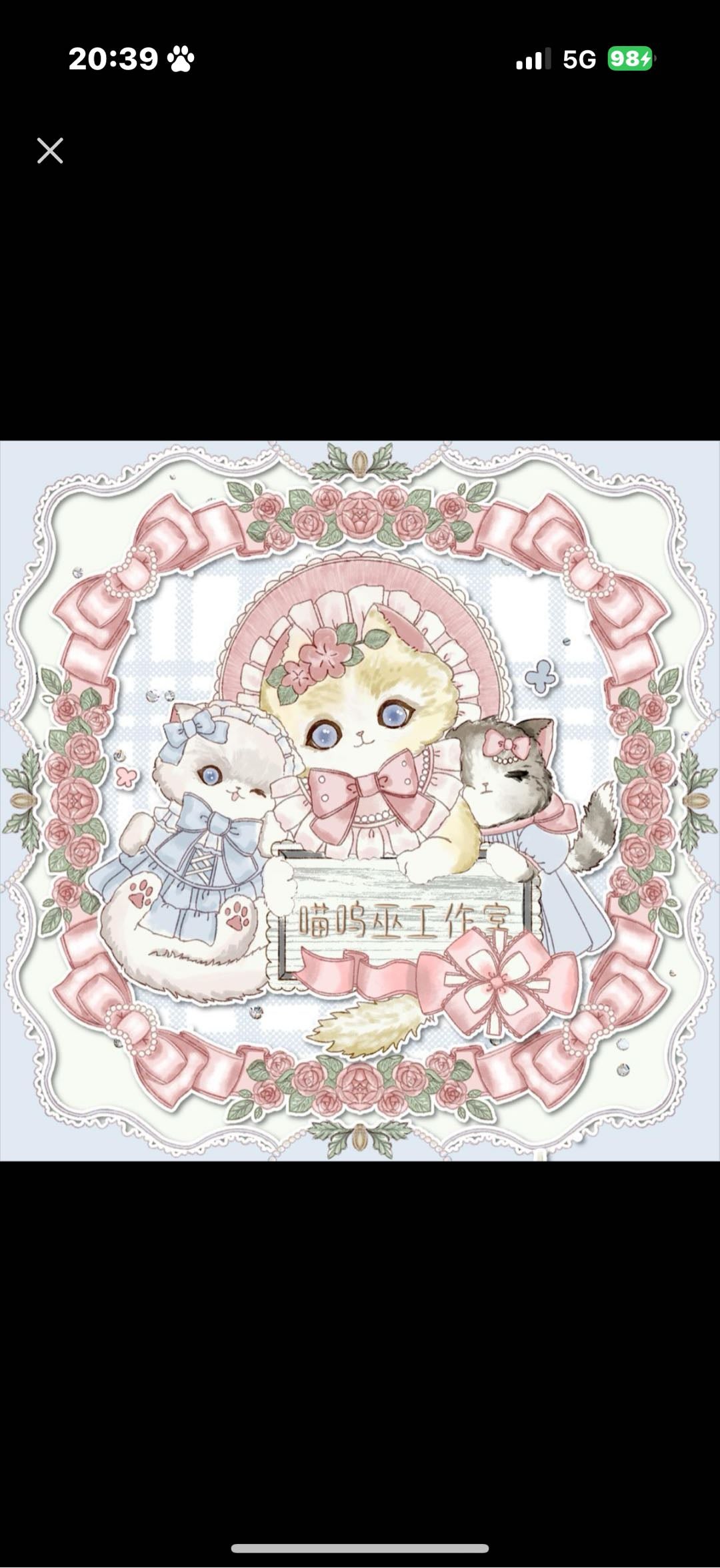 Miao Wu Wu logo